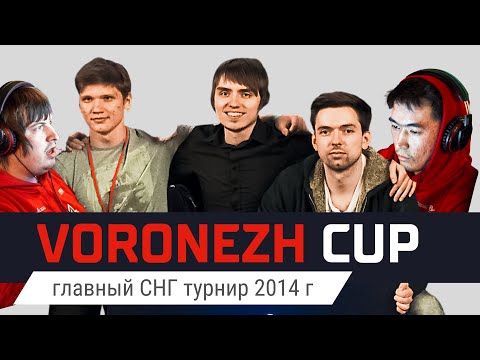 Видео: Первый LAN s1mple, который я организовал 10 лет назад - Voronezh Cup