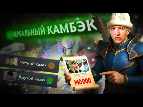 Видео: УРОН, ПЕРЕВОРАЧИВАЮЩИЙ ЛЮБУЮ ИГРУ! | Skywrath Mage 7.38 | Radikaifa