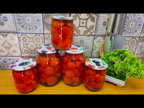 Видео: Любимые ПОМИДОРЫ НА ЗИМУ! Теперь ТОЛЬКО ТАК!