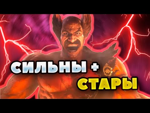 Видео: ПРОФЕССИОНАЛЬНАЯ аналитика релизного трейлера Хейхачи (TEKKEN 8)