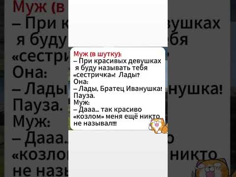 Видео: #рек #смех #юмор #реки #2025 #смешно #прикол #смехпродлеваетжизнь #анекдоты #шуточное #юмор #мем