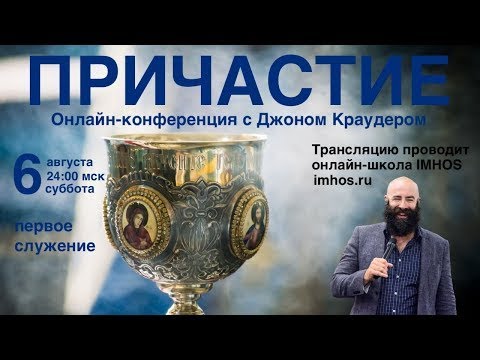 Видео: Мистический стол