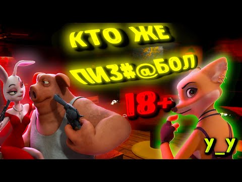 Видео: Кто самый ХИТРЫЙ в Liar's Bar? Наши БЕЗУМНЫЕ партии!💥