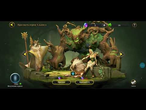 Видео: Idle Arena: Evolution Legends. Гайд для НОВИЧКОВ! СПИСОК ЖЕЛАНИЙ! СОСТАВ ДЛЯ СТАРТА!