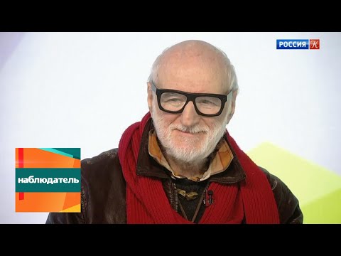 Видео: Наблюдатель. Бертольд Брехт. Эфир от 12.02.2018