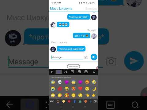 Видео: любовь Мисс Циркуль и Эбби 2 часть #fpe