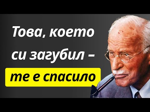 Видео: Бог видя това, което ти не можеше да видиш – затова я премахна | Стоицизъм