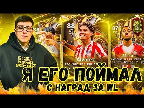 Видео: Одна из ЛУЧШИХ КАРТ RATINGS RELOAD Team 1 | Награды за 2 Weekend League | Отвечаю, это МАШИНА🔥