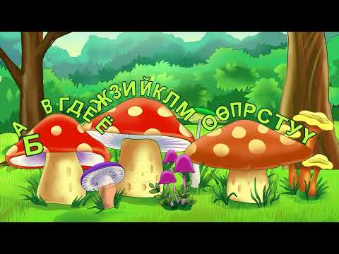 Видео: "Шидэт үсгүүд: "Д, Б, Г, Т"  ББ Монгол хэл 3