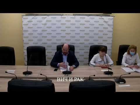 Видео: Рак и ВИЧ-инфекция