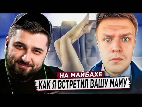 Видео: HARD PLAY РЕАКЦИЯ ДЕВУШКА ПОПРОСИЛА СФОТКАТЬ НОЖКУ В ТАКСИ