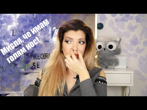 Видео: Части на лицето и техните пропорции