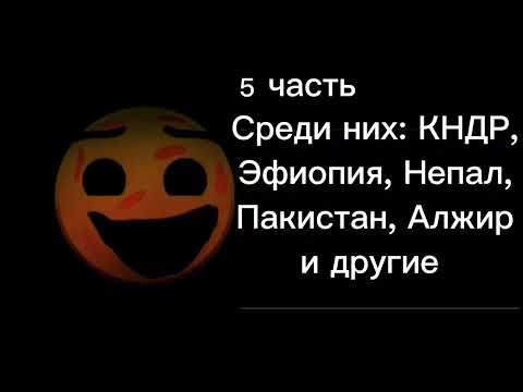 Видео: Жуткие факты: (большой сборник) (1-10 часть)