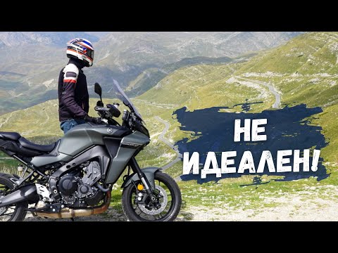Видео: Что может быть лучше в Yamaha Tracer 9