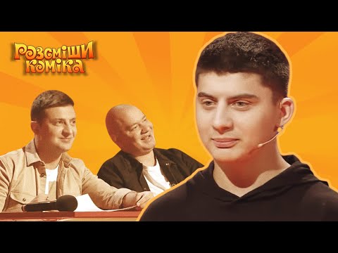 Видео: 45 МИНУТ ОТБОРНЫХ ШУТОК - Самые лучшие приколы 2020 на шоу Рассмеши комика