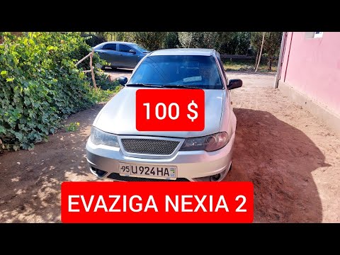 Видео: ШОШИЛАМИЗ 100 $ ЕВАЗИГА NEXIA 2