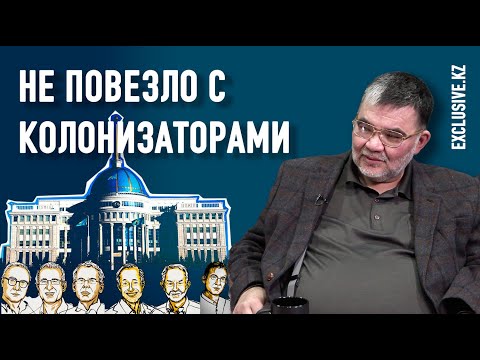 Видео: О чем предупреждают лауреаты Нобелевской премии казахстанскую власть