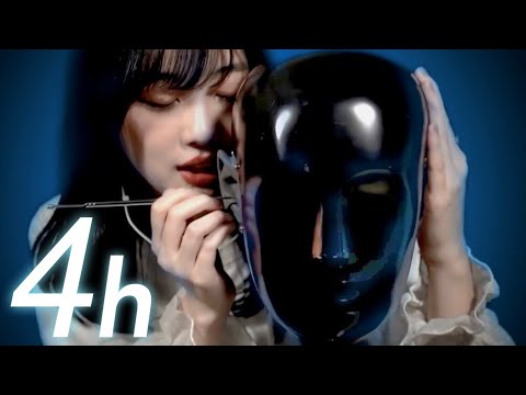 Видео: ASMR Чистка ушей, которая поможет вам заснуть (4 часа)