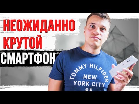 Видео: Обзор Sony Xperia XZ3 - смартфон Реально удивил! 🔥 ВНЕЗАПНО красив и хорош!