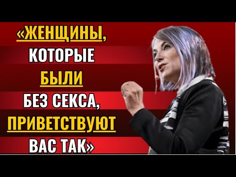 Видео: Психология влечения: как женщины приветствуют вас, если у них не было близости