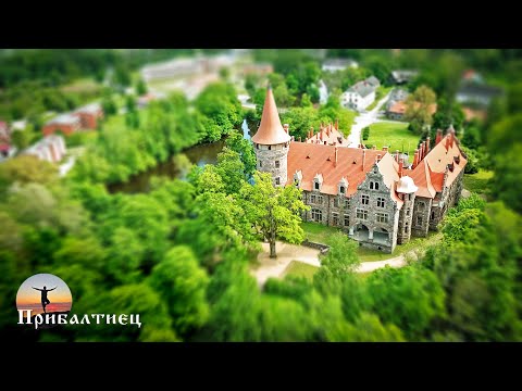 Видео: Цесвайне - самый красивый замок Латвии. Цесвайне и окрестности | Латвия