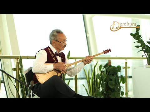 Видео: Ахат Байбосынов - "Жалғыз ішек" Сайдалы Сары Тоқа