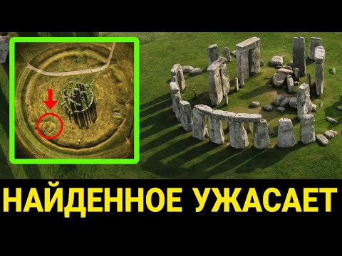 Видео: Раскрыта тайна Стоунхенджа! ИИ рассказал страшное!