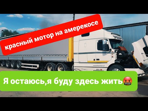 Видео: CUMMINS ISX15 замена втулки распредвала Часть 2