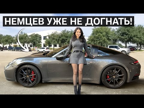 Видео: Купила Porsche за 18,000,000₽! КАК ОНИ ЭТО СДЕЛАЛИ…