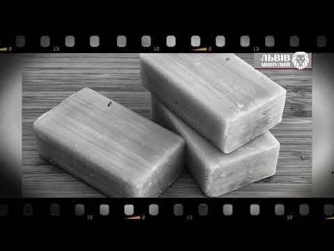 Видео: Львів минулий. 7 серія