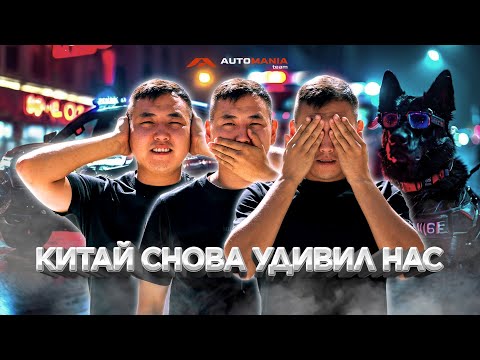 Видео: VLOG #21 КИТАЙСКИЙ АВТОРЫНОК / TOYOTA PRADO 250 / ПОКУПКА АВТО С САЛОНА