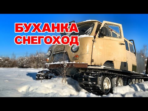 Видео: Буханка снегоход (первый выезд)