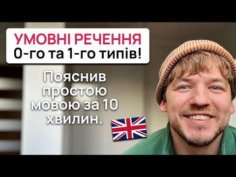 Видео: ОСЬ ЯК ПРОСТО БУДУВАТИ ТАКІ СТРУКТУРИ