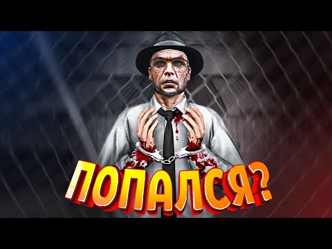 Видео: "ЧИКАТИЛО" - Конец игры