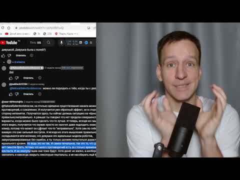 Видео: ДОБЕЙ САМООЦЕНКУ, БУДЬ КАК ДЯДЯ ДАВИД