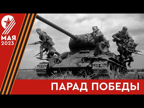 Видео: Парад Победы - 9 мая 2023 года г.Чита (Забайкальский край)