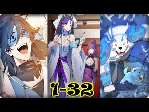 Видео: Маньхуа Перерождаясь в очередной раз, я лишь делаю вид, что тренируюсь 1-32 глава Озвучка Растин