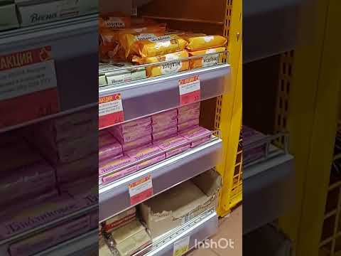 Видео: #9 Ассортимент мыла в магазине