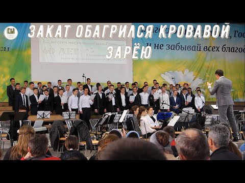 Видео: Закат обагрился кровавой зарёю