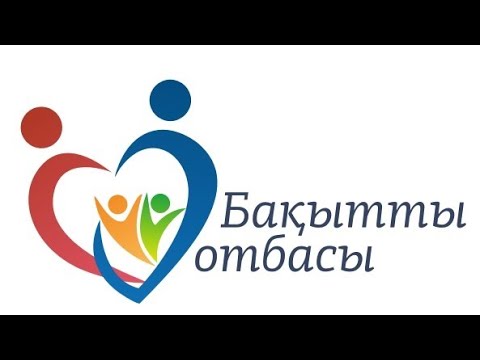 Видео: Отбасындағы бақыт кепілі / Ұстаз Нұрсұлтан Қасимов