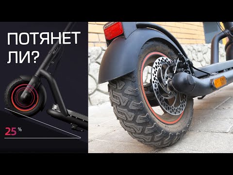 Видео: Электросамокат NAVEE N65 Electric Scooter (500 Вт). Сравнение с Speedway mini 4 Pro и Ninebot G30P