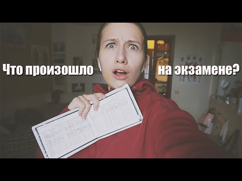 Видео: Сессия в медицинском #2 | Этого никто не ожидал...