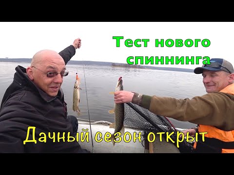Видео: СПИННИНГ перед ЗАПРЕТОМ. Тест  Ronin Rush INSIDER.