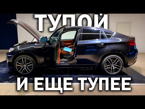 Видео: Призрак BMW X6M. На проверку приехала машина, которая ПОГИБЛА 5 лет назад