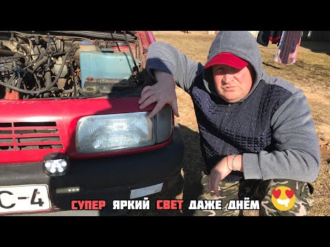 Видео: Пассат Б3. Световой тюнинг не дорого.