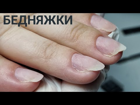 Видео: СЛОЖНАЯ коррекция   #innamaksimova