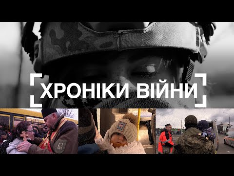 Видео: «Два тижня пекла нарешті закінчилися», евакуйовані мешканці Ірпеня.