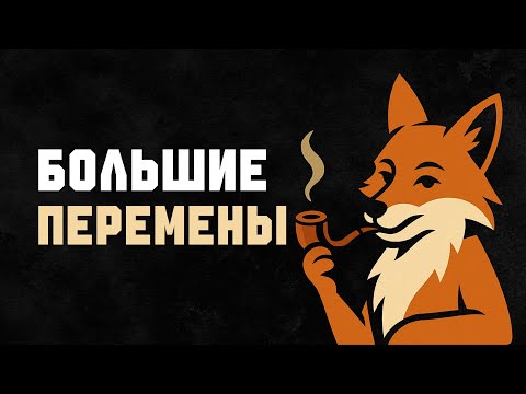 Видео: Ты увидишь это видео ПЕРЕД ИЗМЕНЕНИЕМ
