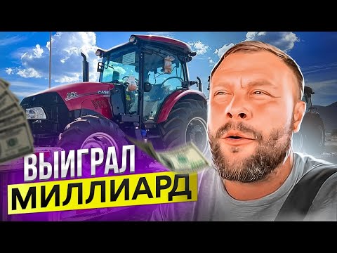 Видео: Деньги в США. Куда потратить? МИЛЛИАРД долларов. Дальнобой по США #stepdeck #usa #дальнобой