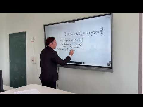 Видео: ҰБТ есептері